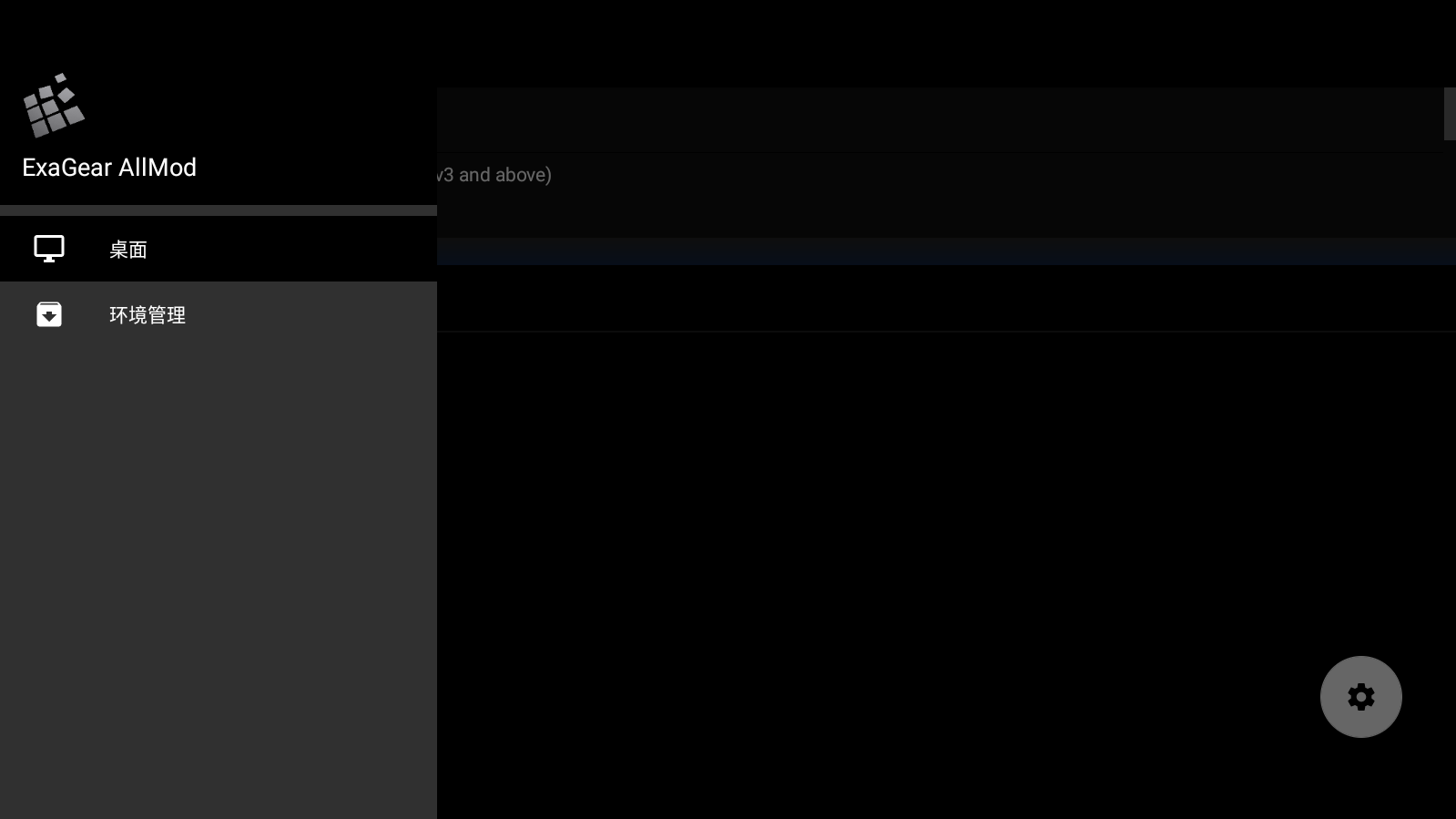 植物大战僵尸随机模仿者最新版
