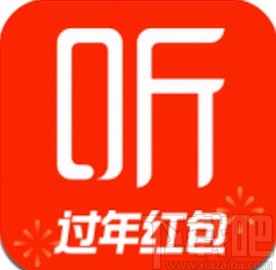 喜马拉雅app将收听音乐设为手机铃声的方法