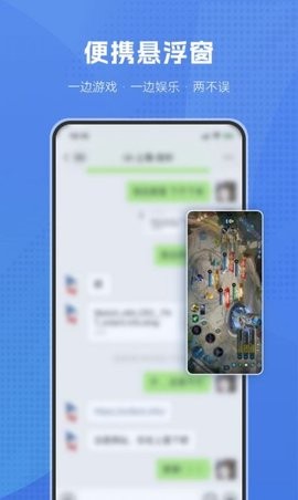 葫芦侠虚拟机截图1