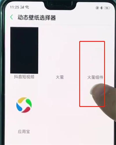 oppor15中设置动态锁屏的简单操作方法