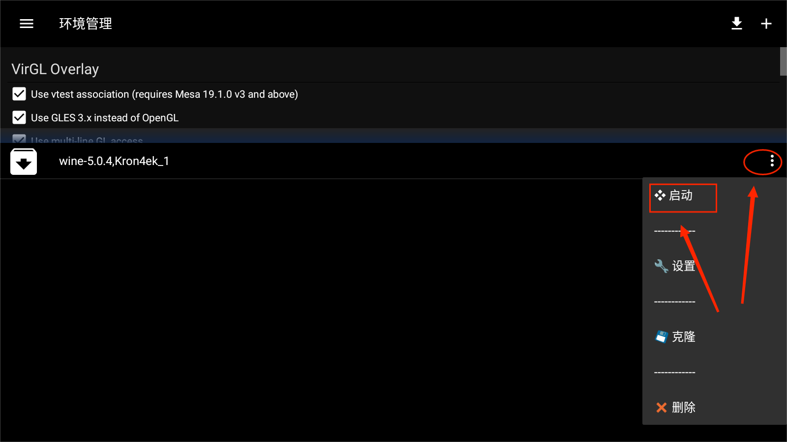 植物大战僵尸随机模仿者最新版