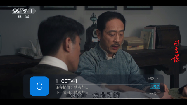 芸汐TV修改版电视版