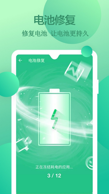 深度清理垃圾图7