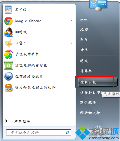 win7系统简体字系统设置繁体字系统让电脑高大上的操作方法