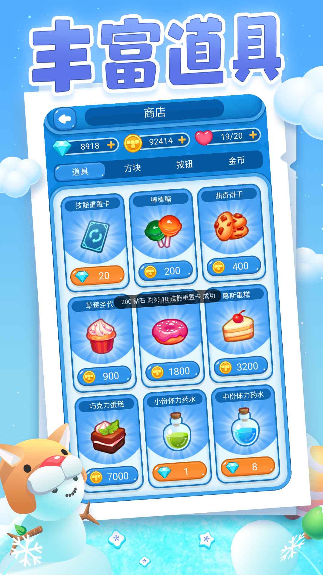 俄罗斯方块大乱斗联机版,俄罗斯方块大乱斗双人联机版图3