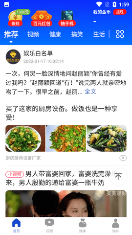 乐乐看极速版app