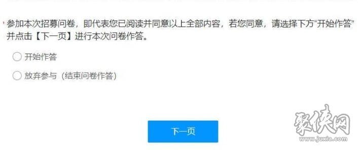 鸣潮测试资格在哪申请鸣潮内测资格怎么获取