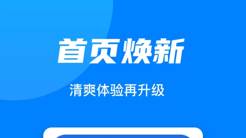 12306退票手续费怎么扣2024退票手续费最新规定