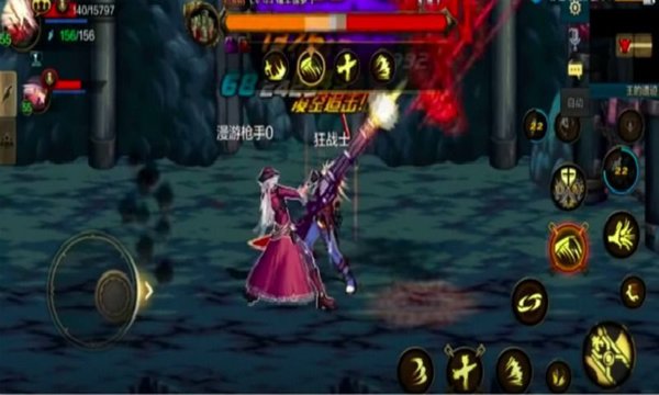 地下城与勇士m魅族手机版图1