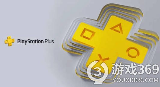 PS+订阅服务：超越预期的成功