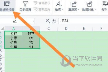 wps2019怎么添加数据分析工具几步轻松完成