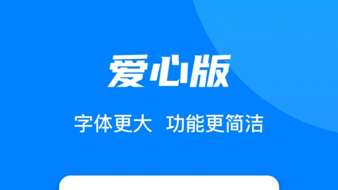 12306退票手续费怎么扣2024退票手续费最新规定