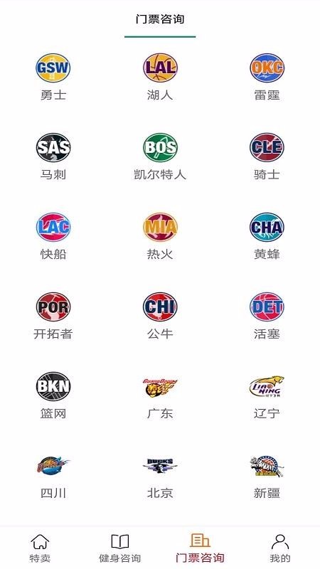 壹杆自然健身智能app截图2