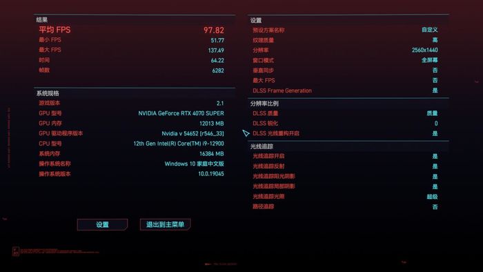 4K游戏也能拿捏了！映众RTX4070SUPER曜夜实测