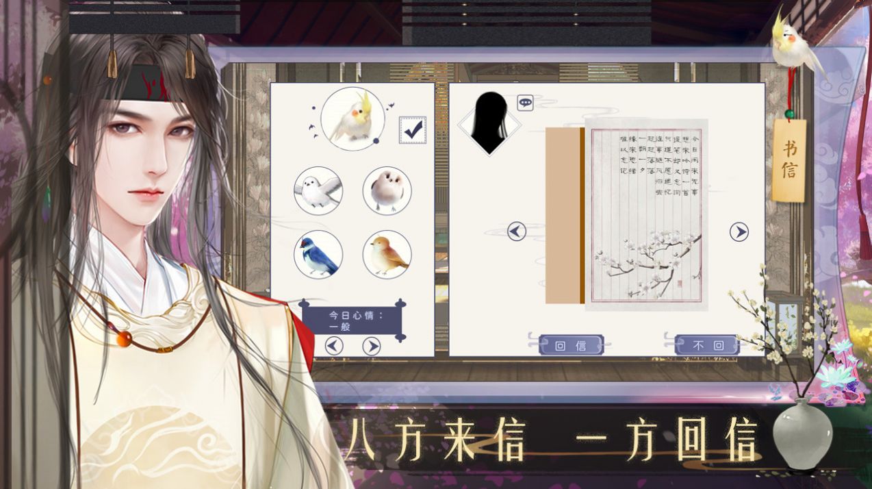 女帝的自我修养手游图6