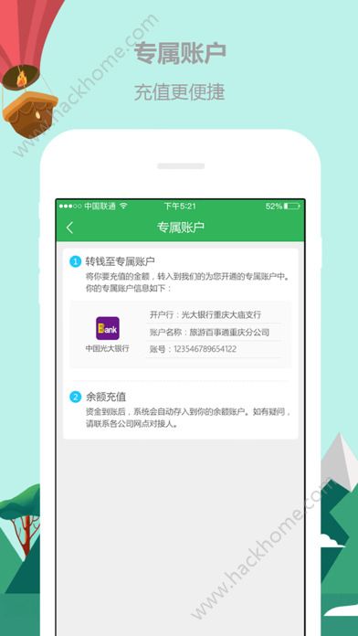 TDS移动端手机版app官方下载图6