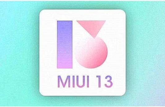 小米系统miui13什么时候出可以升级miui13的手机miui13支持哪些机型