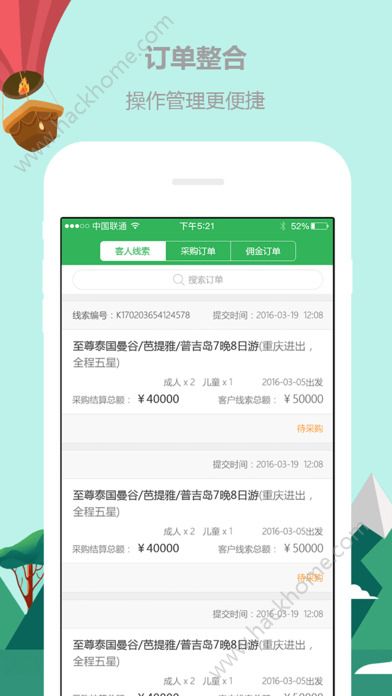 TDS移动端手机版app官方下载图5