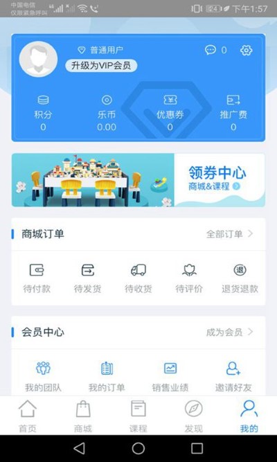 星讯音乐杭州截图7