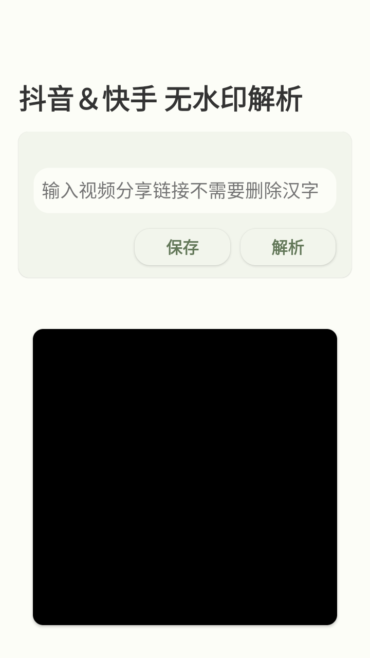 江南库总库app官方版下载截图7