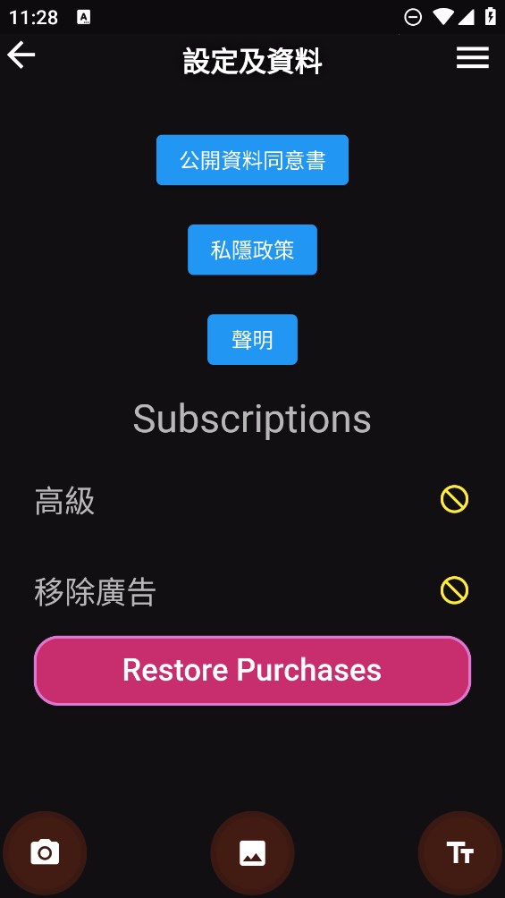 AI绘画助手app官方版deepanime截图7