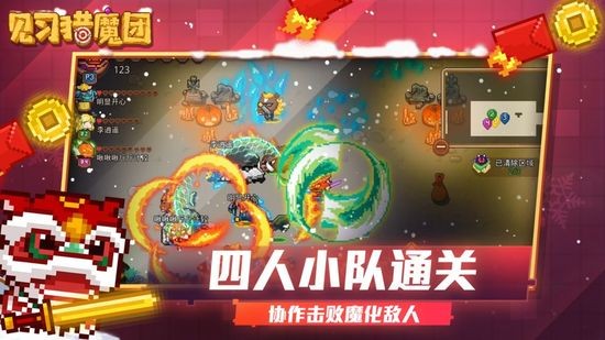 见习猎魔团全资源无限版截图1