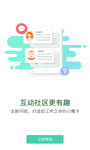 保利学苑图7