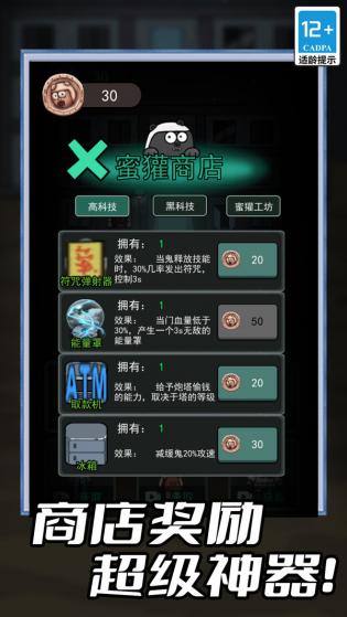 宿舍风云图2