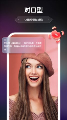 AI绘画助手app官方版deepanime截图3