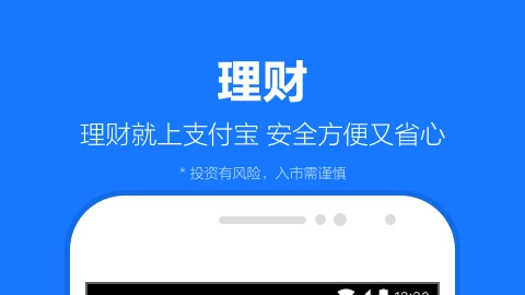 支付宝花呗为什么用不了怎么恢复