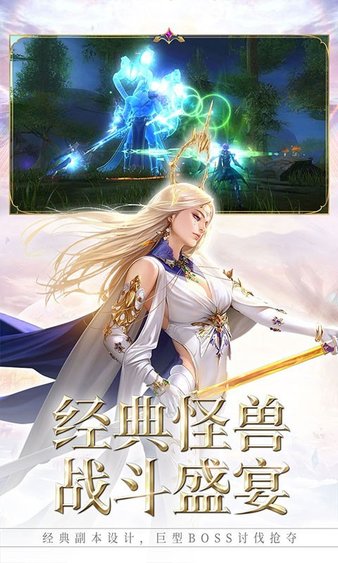 暗黑破坏之剑官方版-4