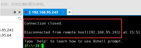 使用Xshell6断开连接的方法