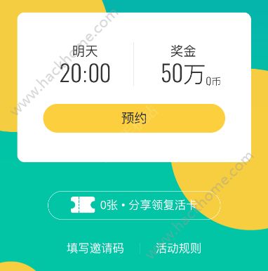 qq音乐一乐成名答案大全一乐成名闯关答题题库