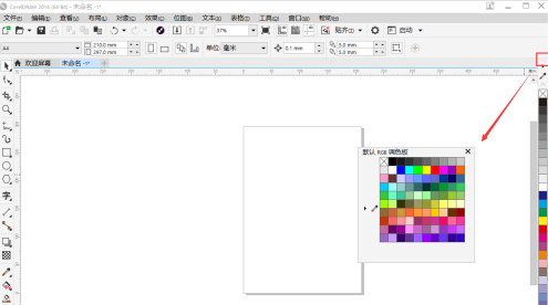 CorelDraw2019调出cmyk调色板的方法