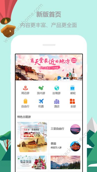 TDS移动端手机版app官方下载图5