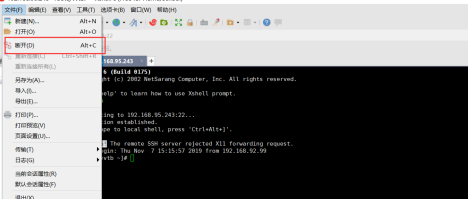 使用Xshell6断开连接的方法