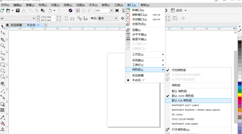 CorelDraw2019调出cmyk调色板的方法