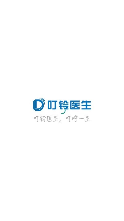 叮铃医生医生