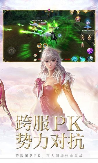 暗黑破坏之剑官方版-2