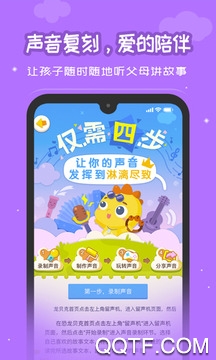 恐龙贝克留声机图5