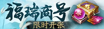 流星群侠传9月15日更新一览9月15日更新内容汇总