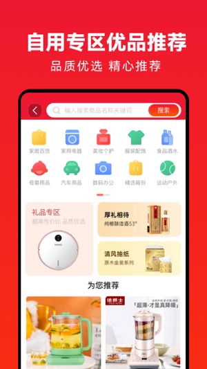 企叮咚服务商app图2