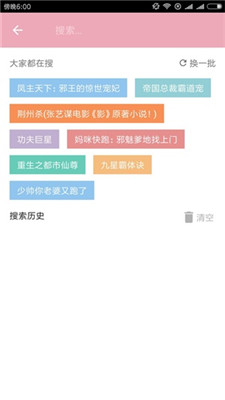 任阅小说图4