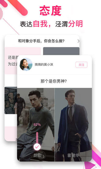 梯田交友一对一版图2