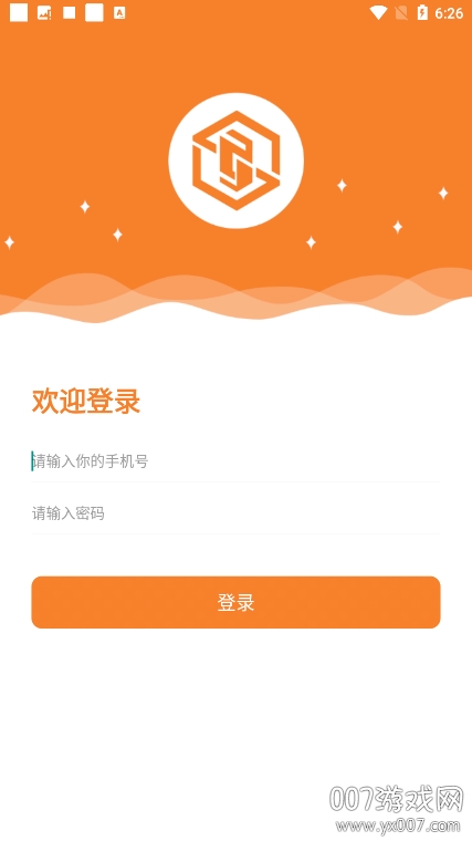 星柳惠店邦软件最新版截图6