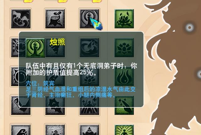 梦幻西游无底洞技能最新改动，梦幻魔族大改分家