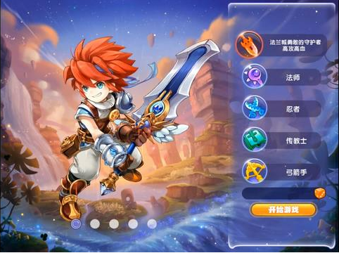 魔力宝贝手游评测：又是一款顶级IP的传承之作