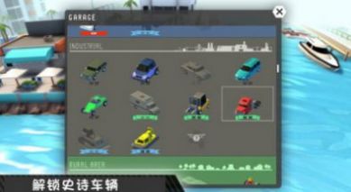 鲁莽大逃亡2解锁所有图2