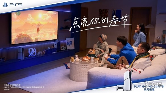 PS5原神启动套装将于1月26日在中国大陆市场发售