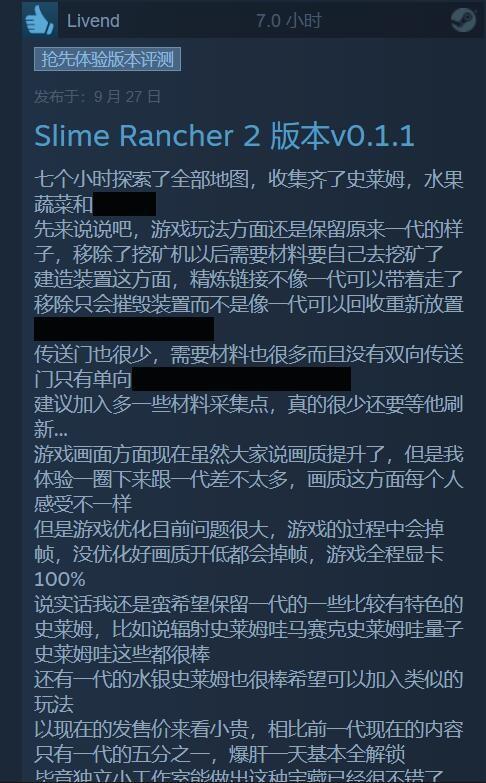 史莱姆牧场好玩吗，史莱姆牧场续作狂欢